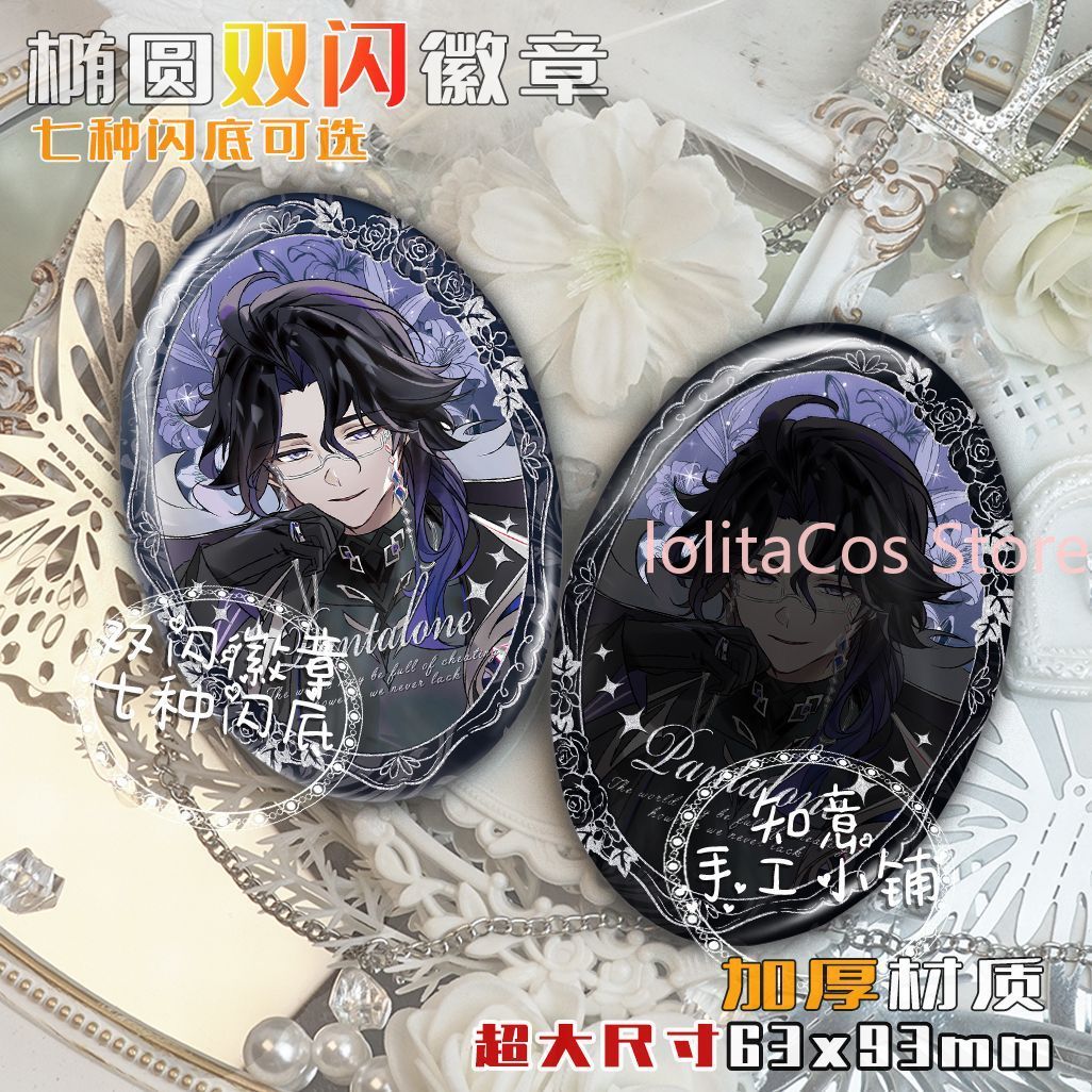 Genshin Impact Il Dottore Pant - огляд і ціна Event Supplies